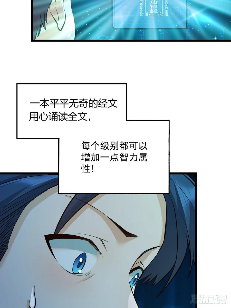 第7话39