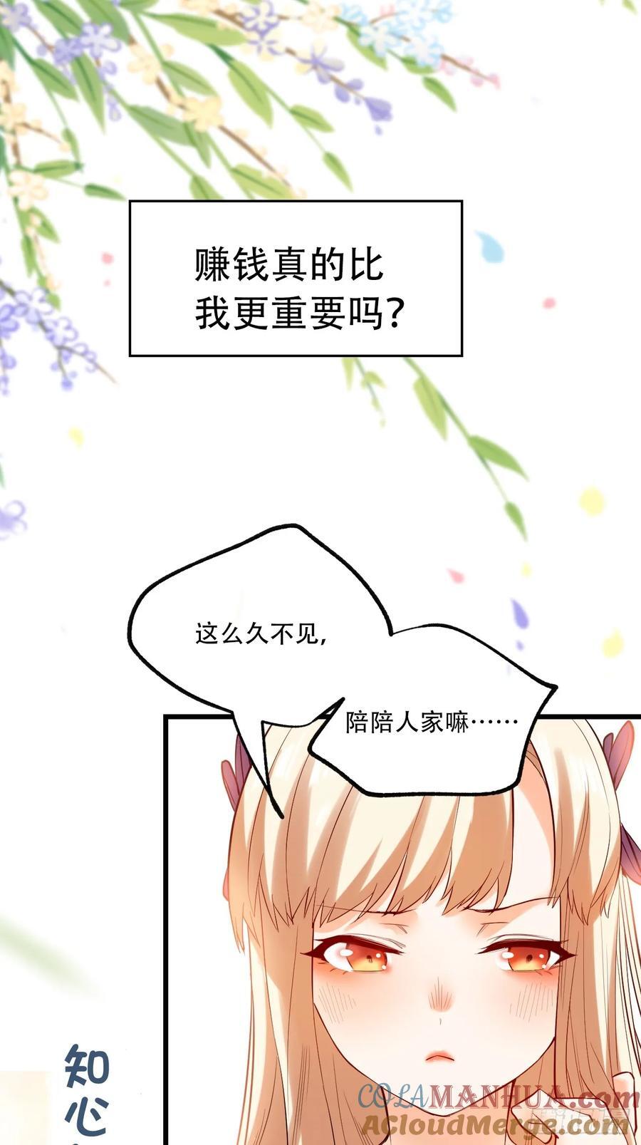 预告22