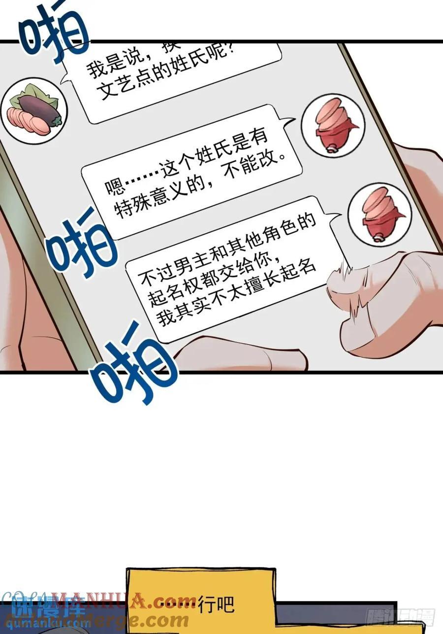第26话24
