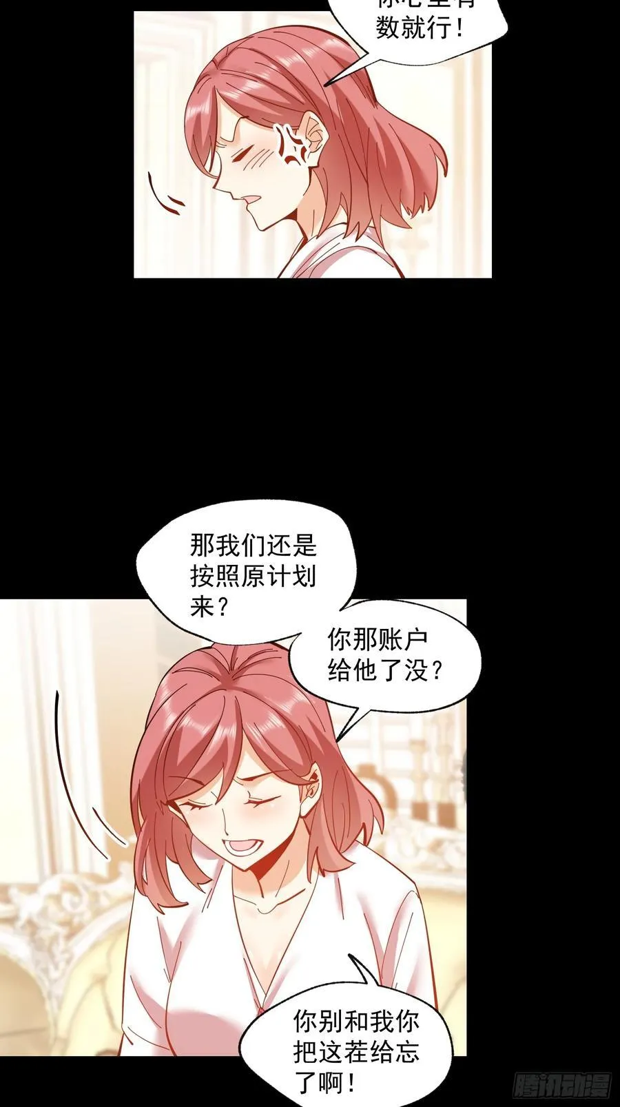 第76话5
