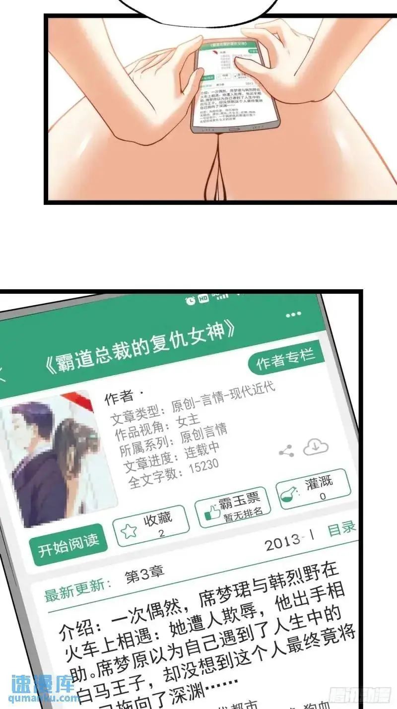 第32话40