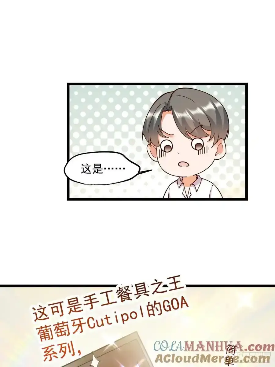 第58话26
