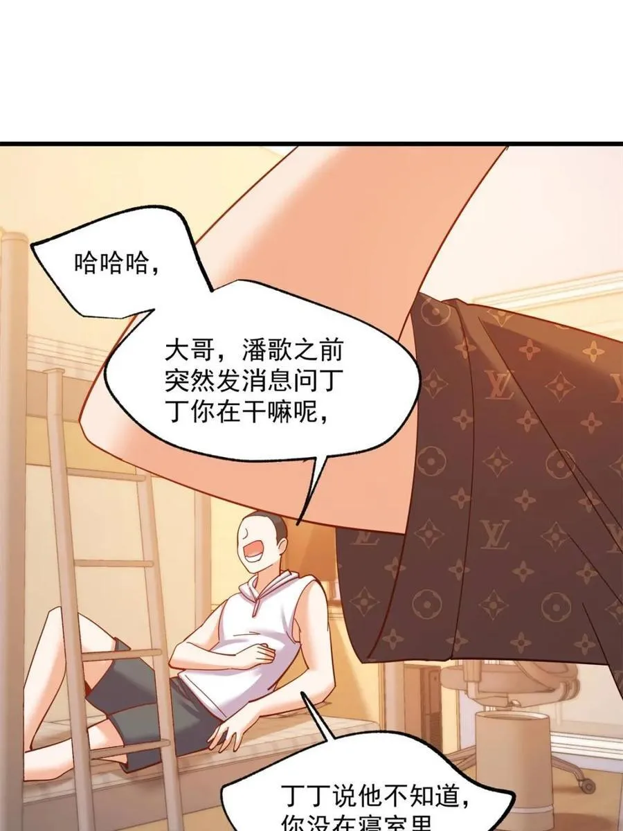 第92话29