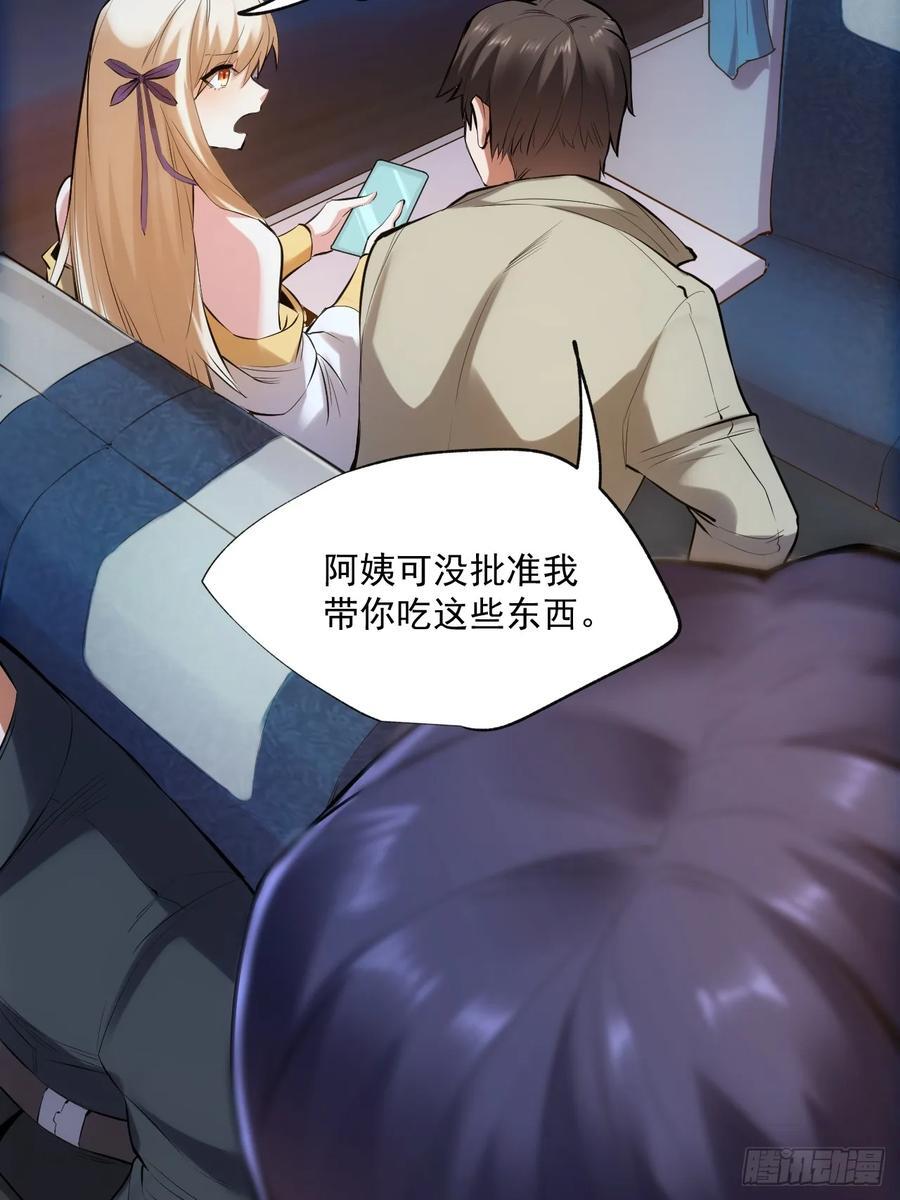 第1话65