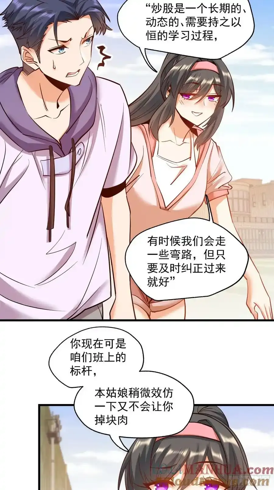 第60话24