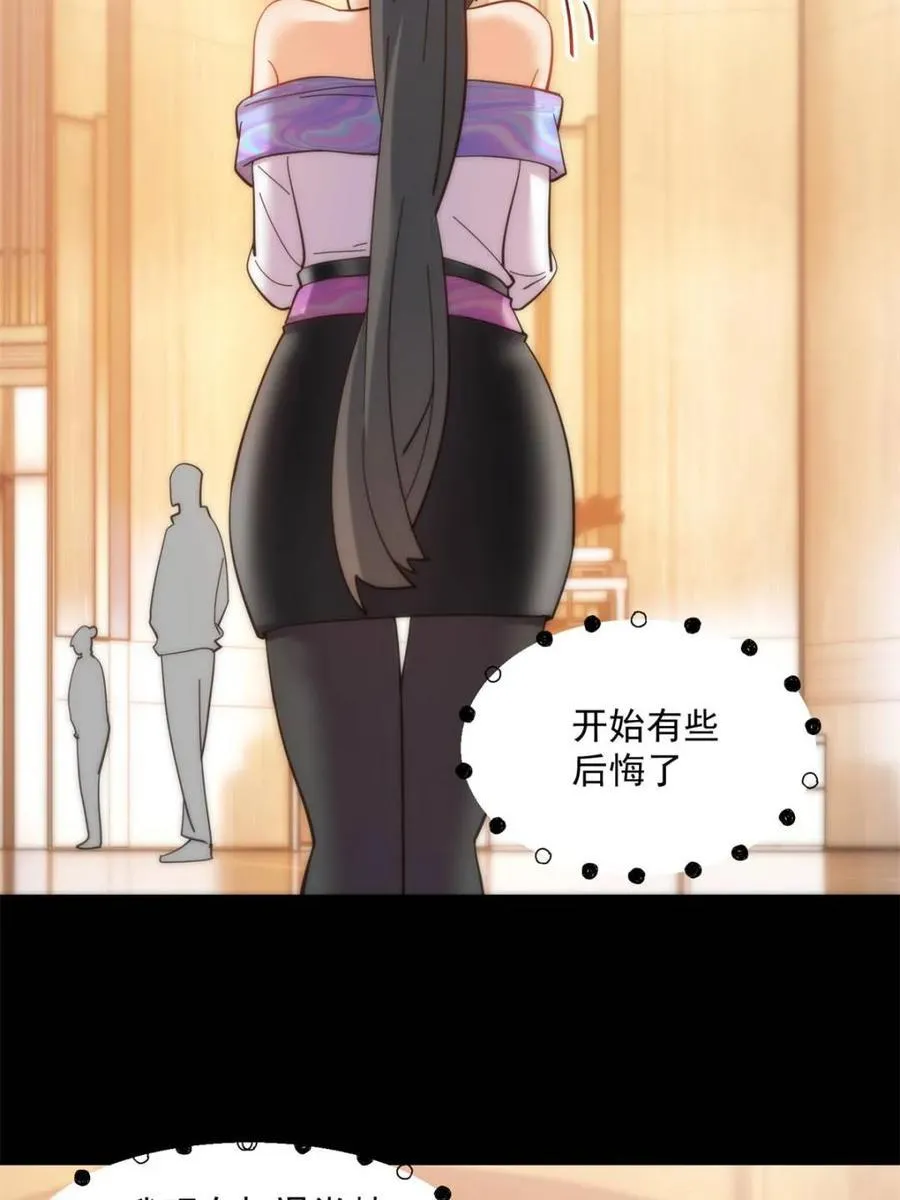 第89话23