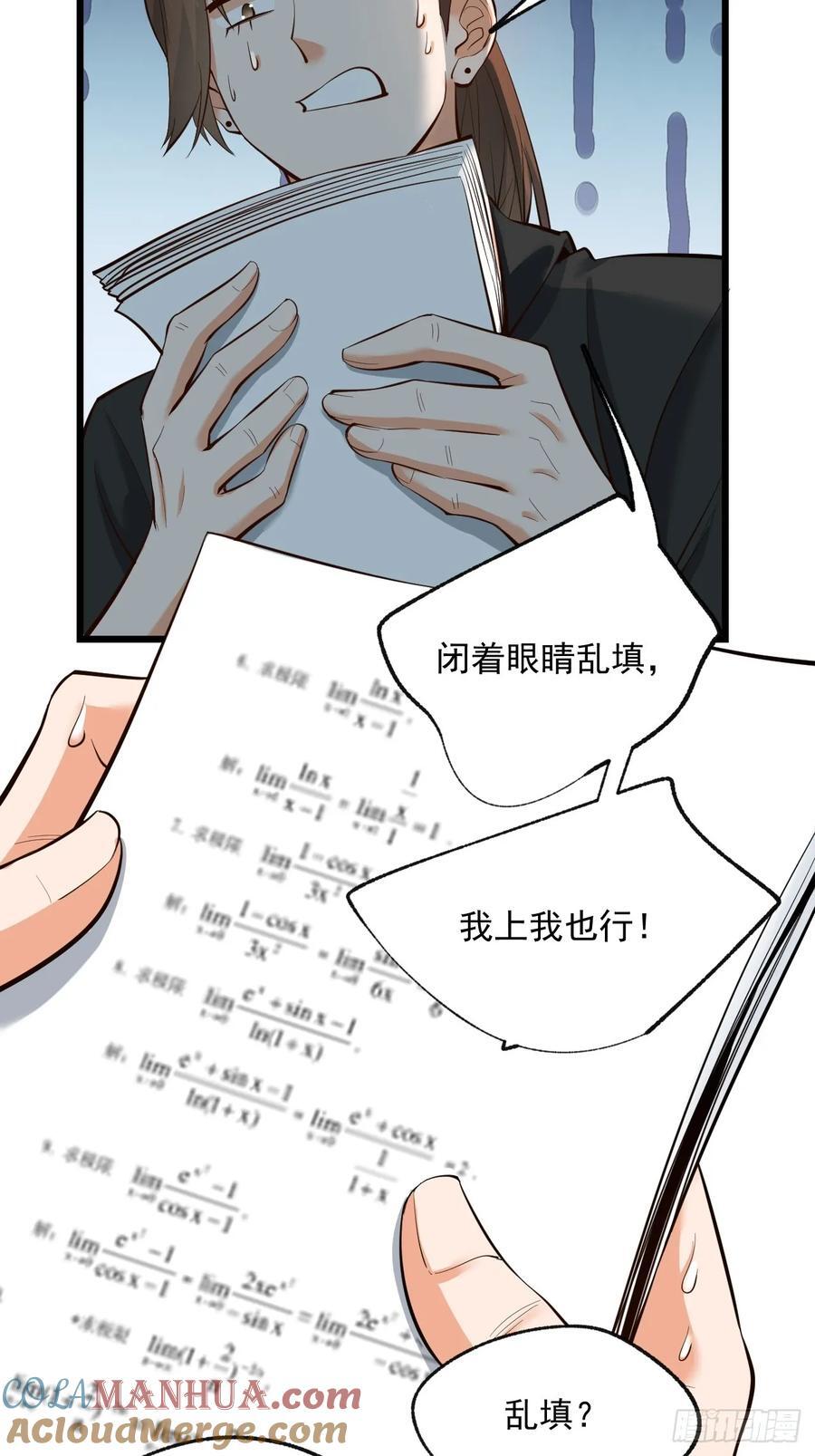 第15话6