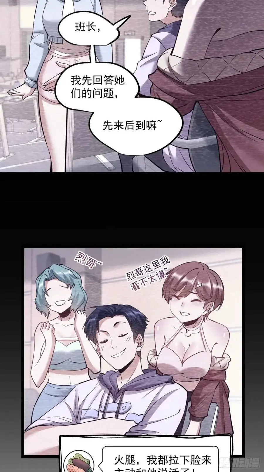 第36话3