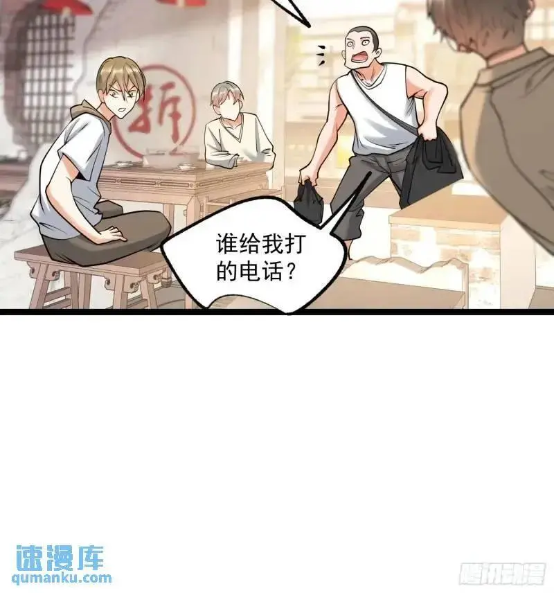 第32话13