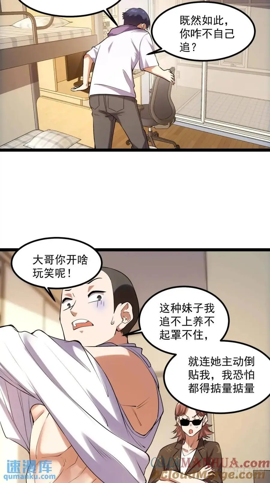 第30话28