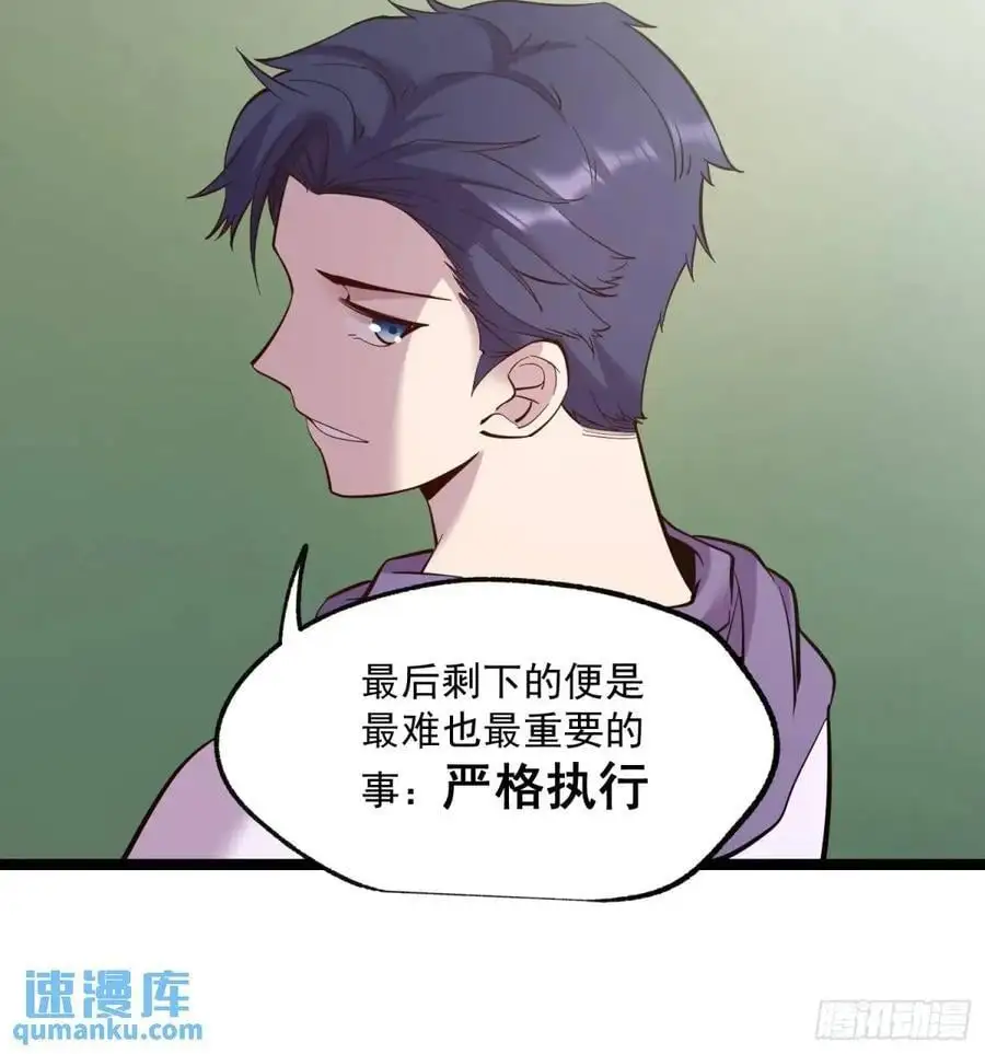第34话9