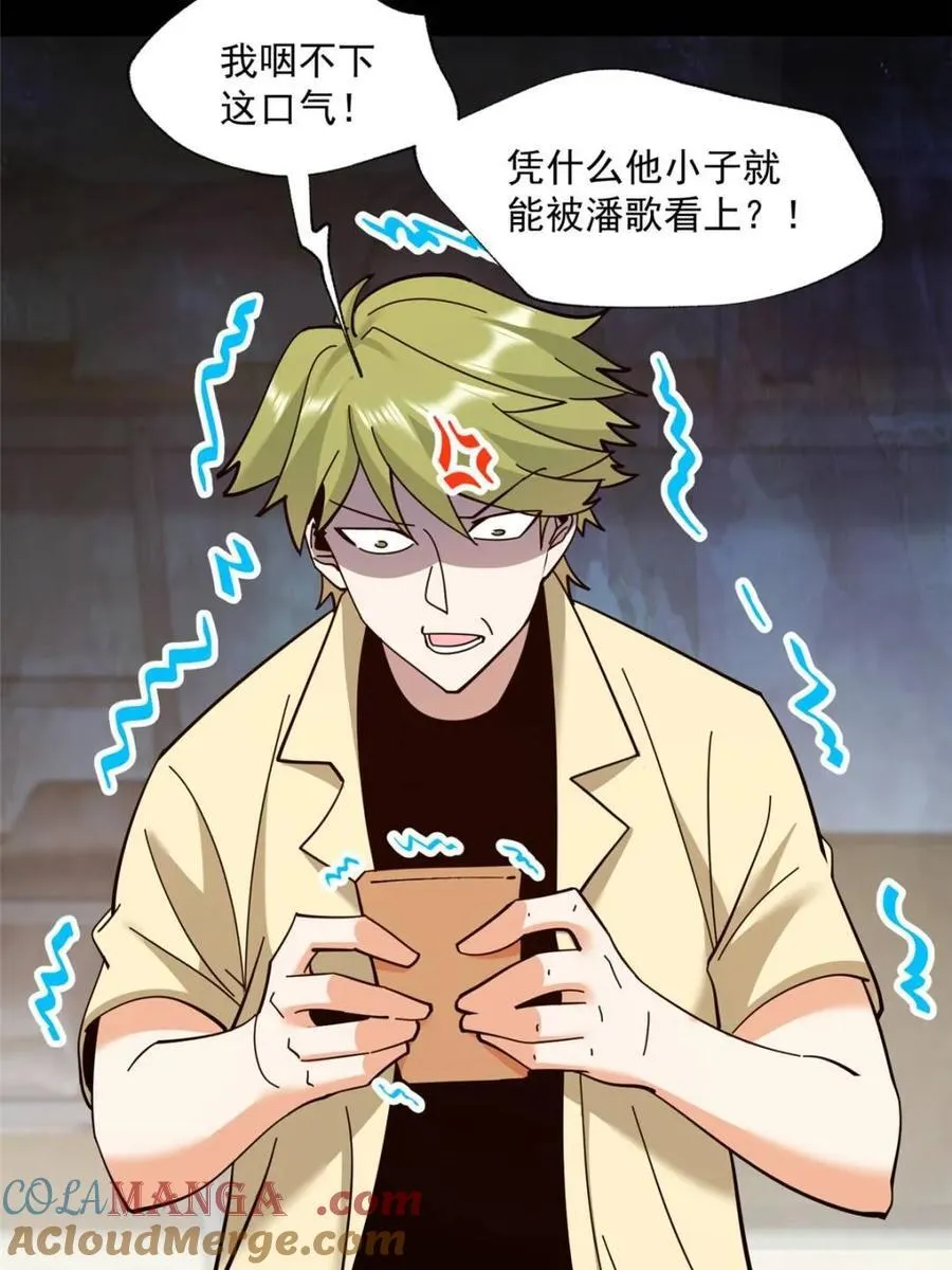 第102话42