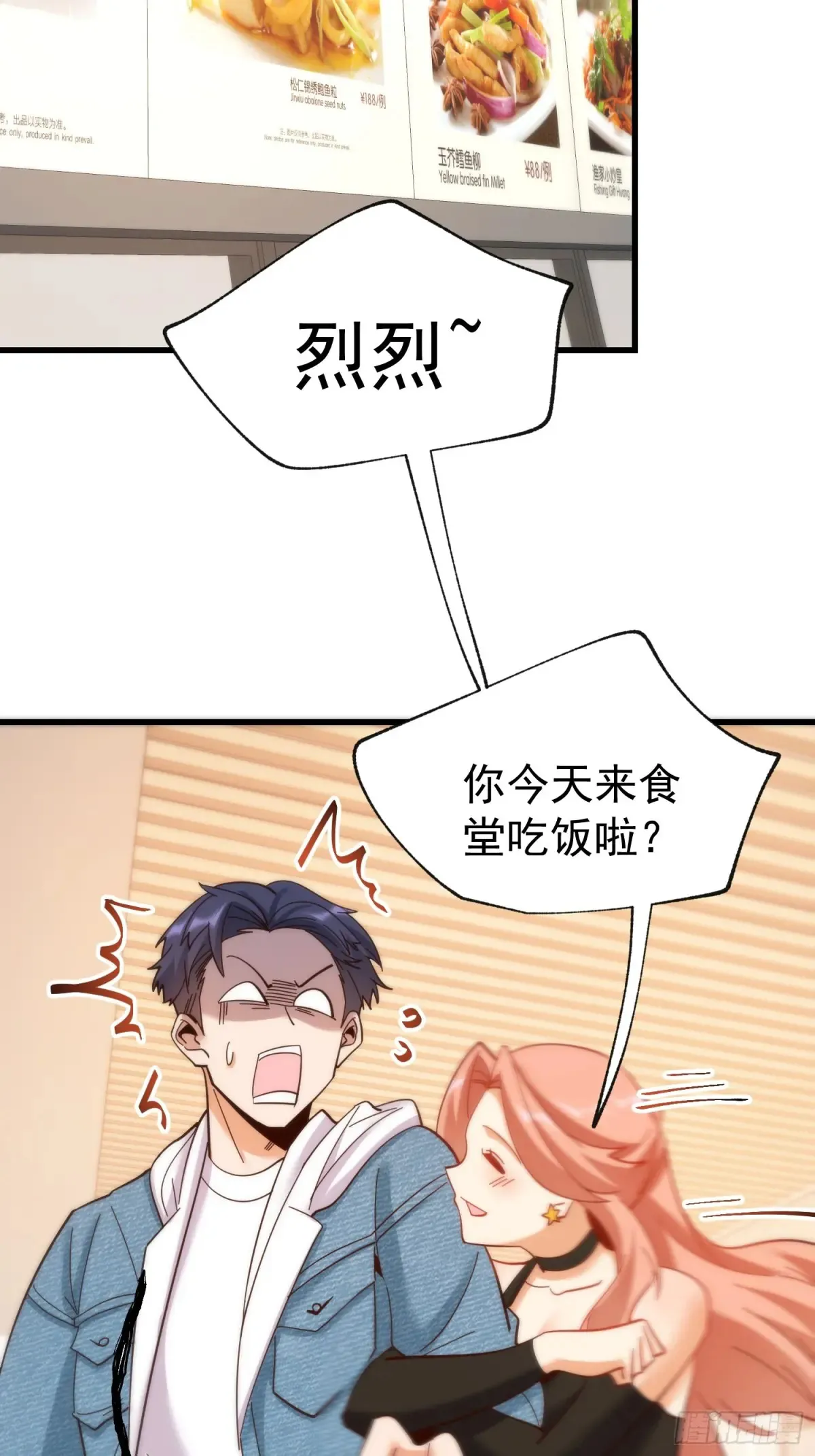第95话39