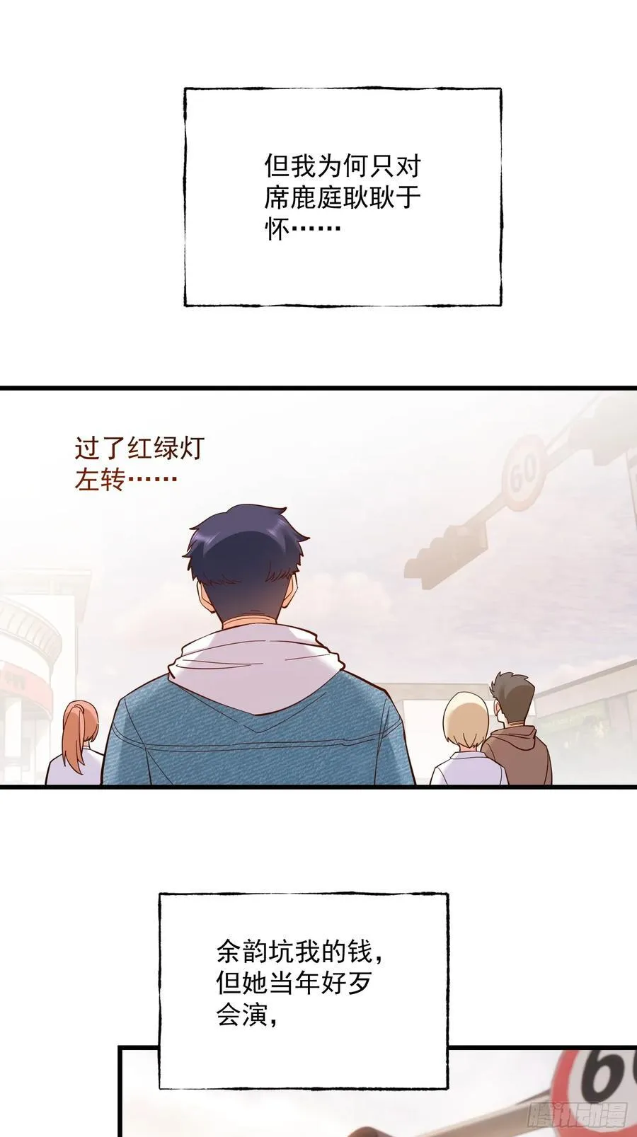 第79话3