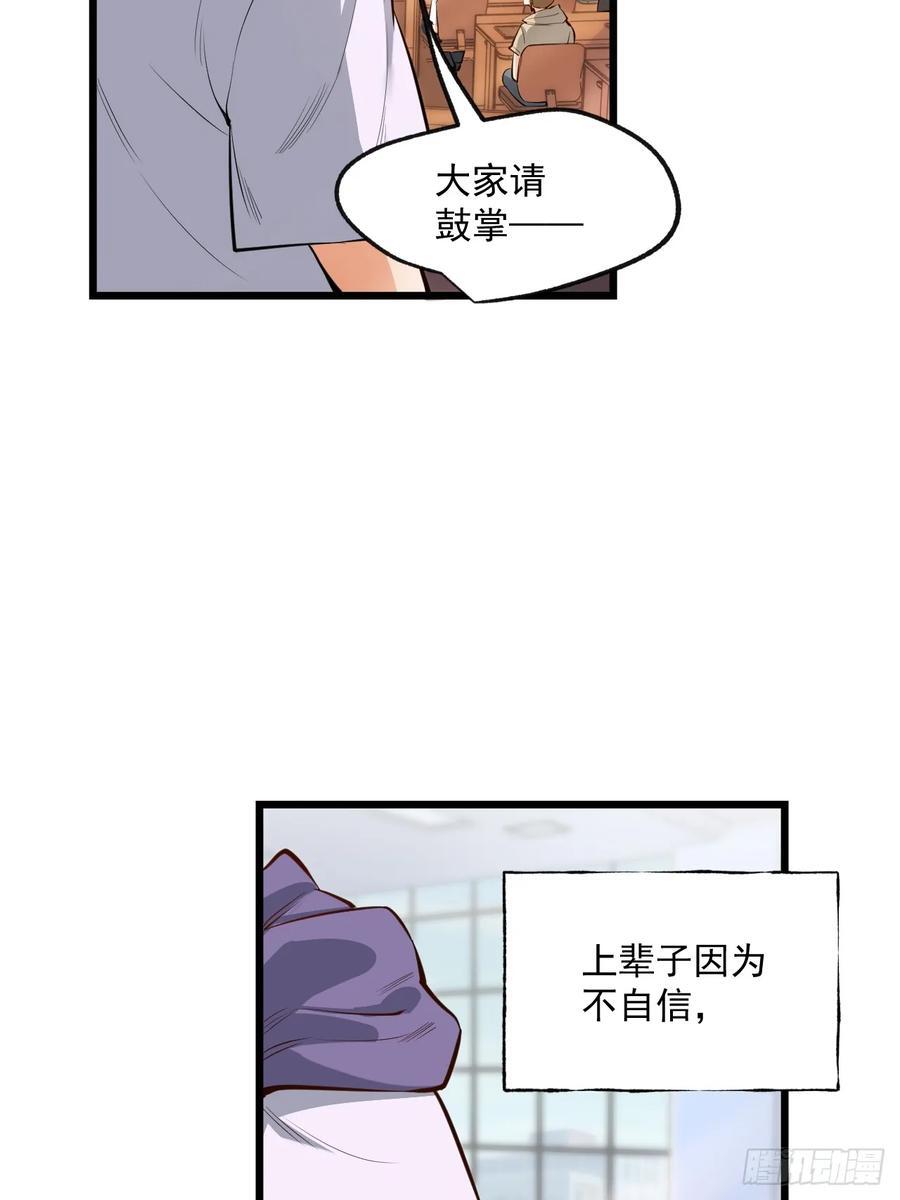 第7话47