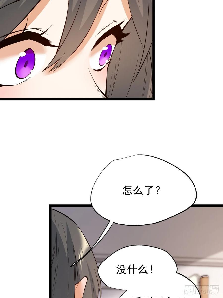 第13话7