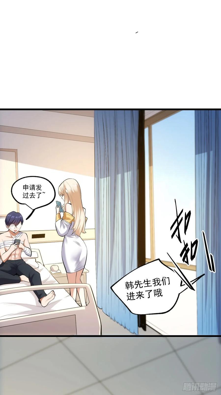第3话39