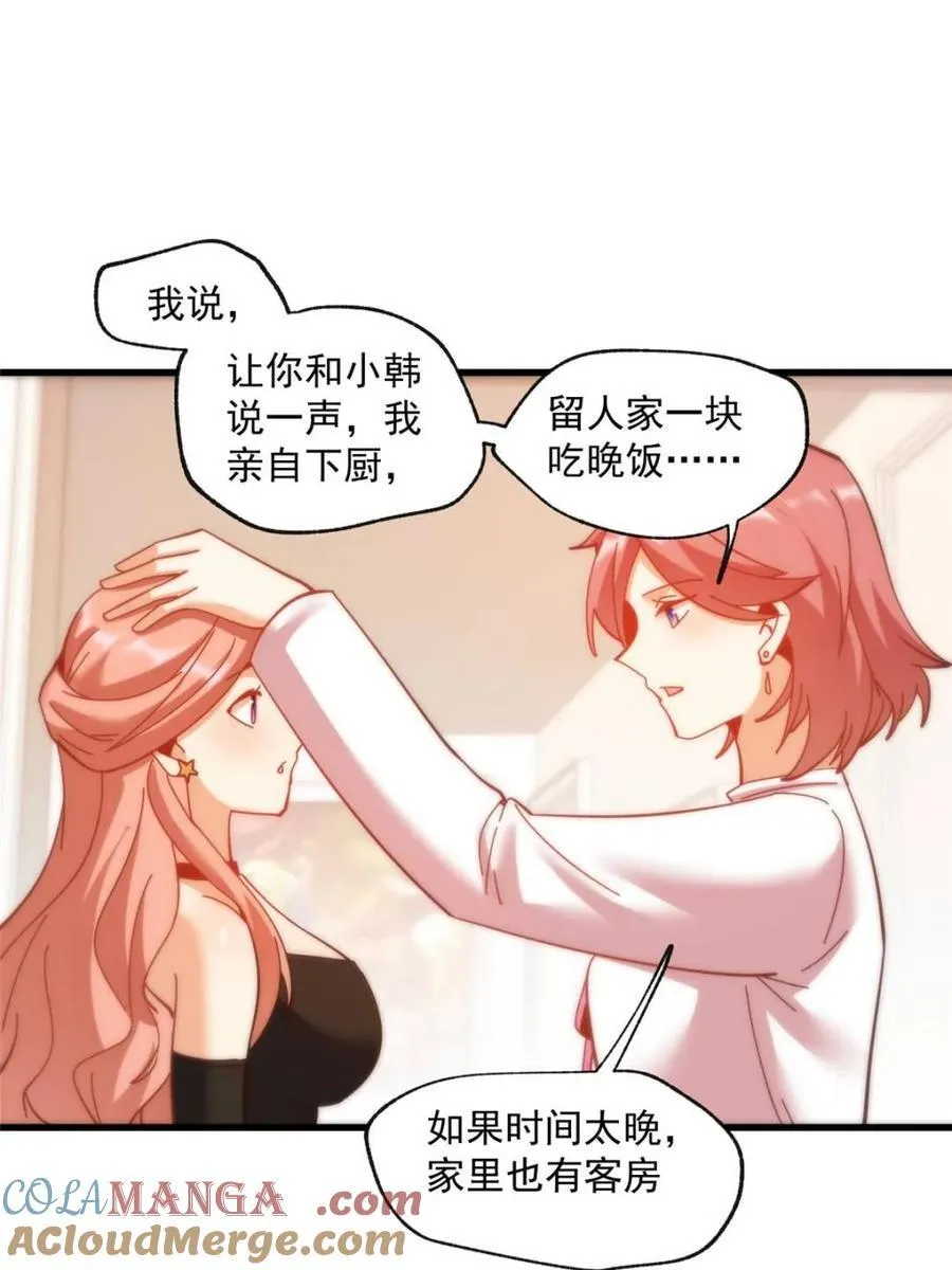 第100话36