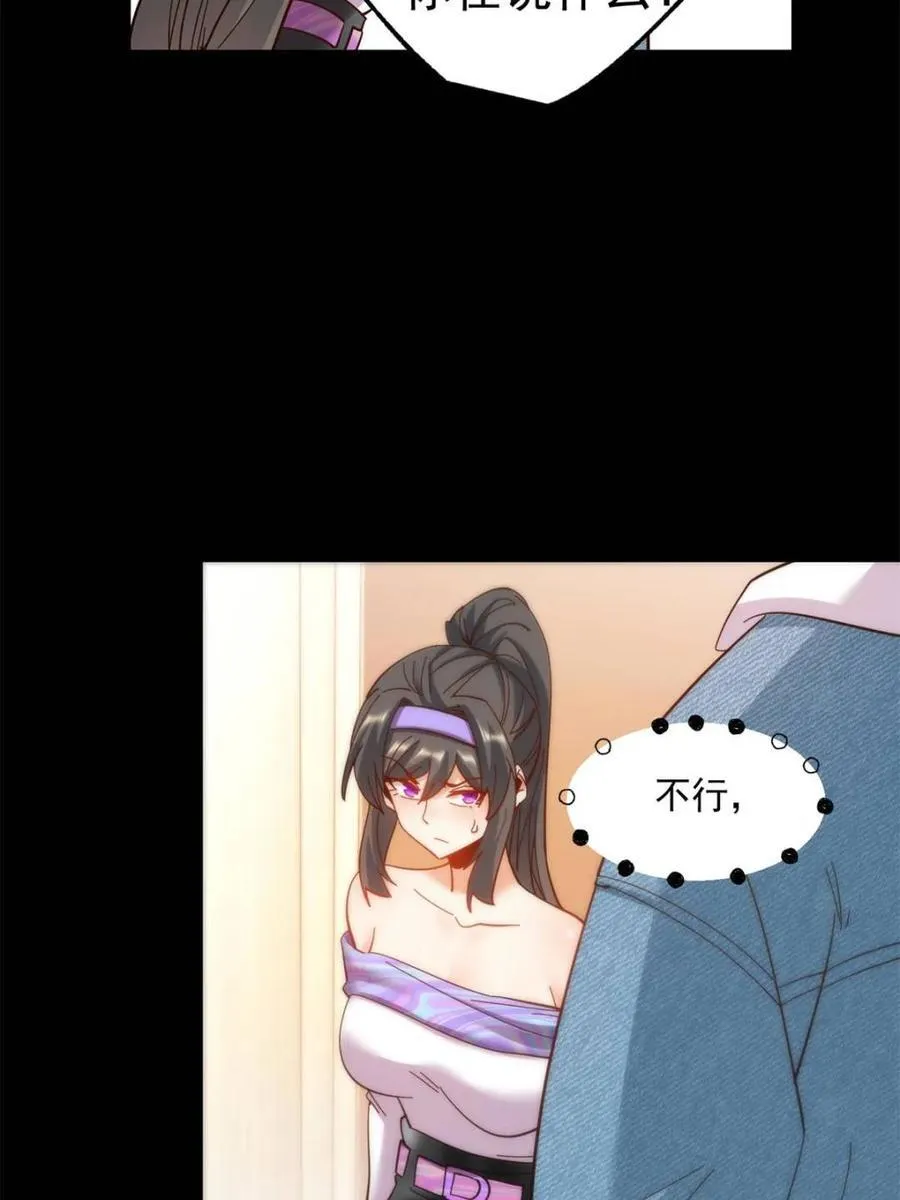第89话38