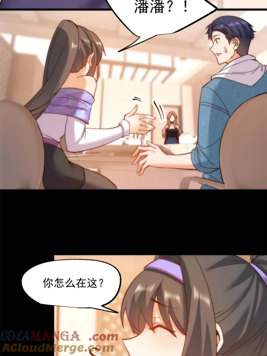 第81话39