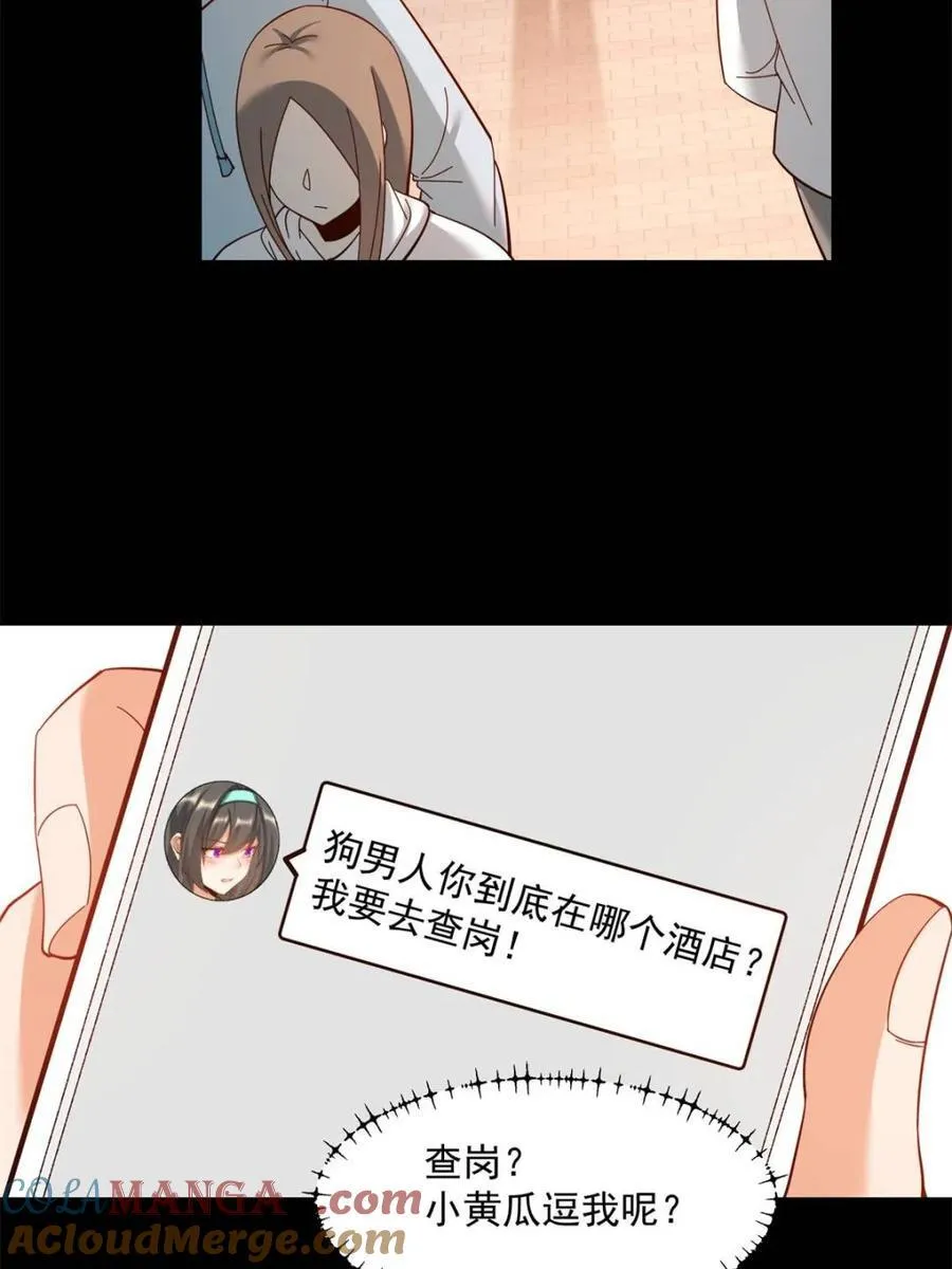 第88话24