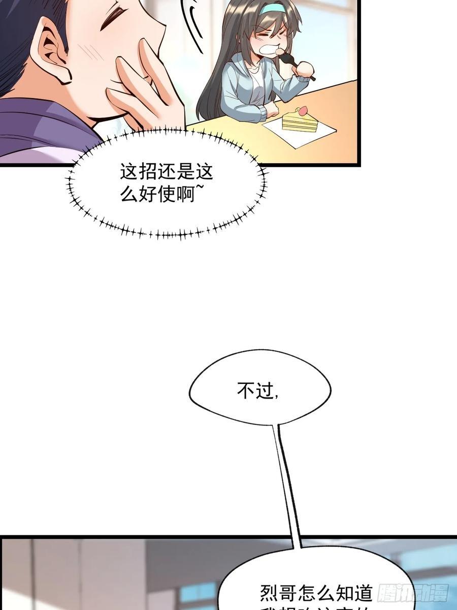 第18话17