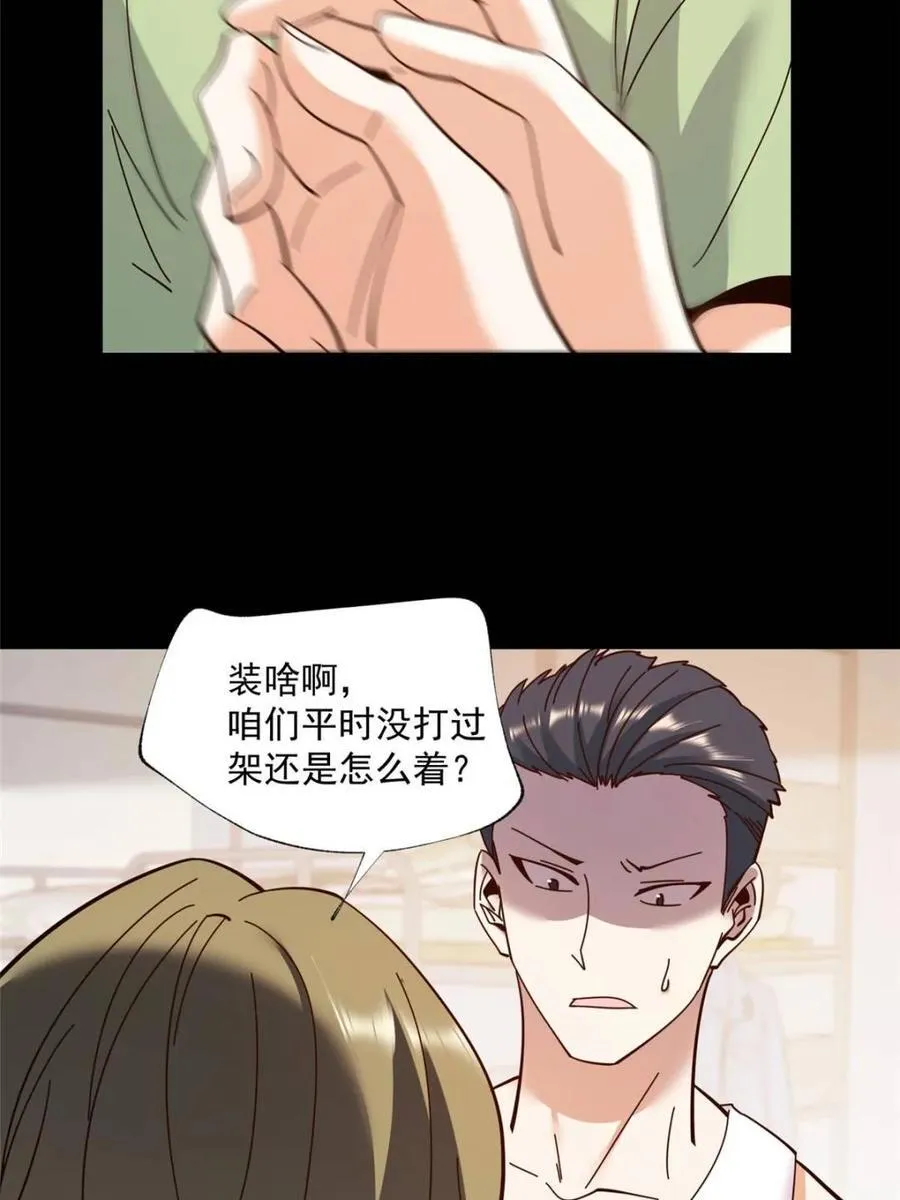第103话13