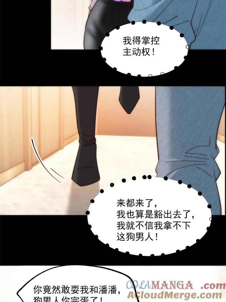 第89话39