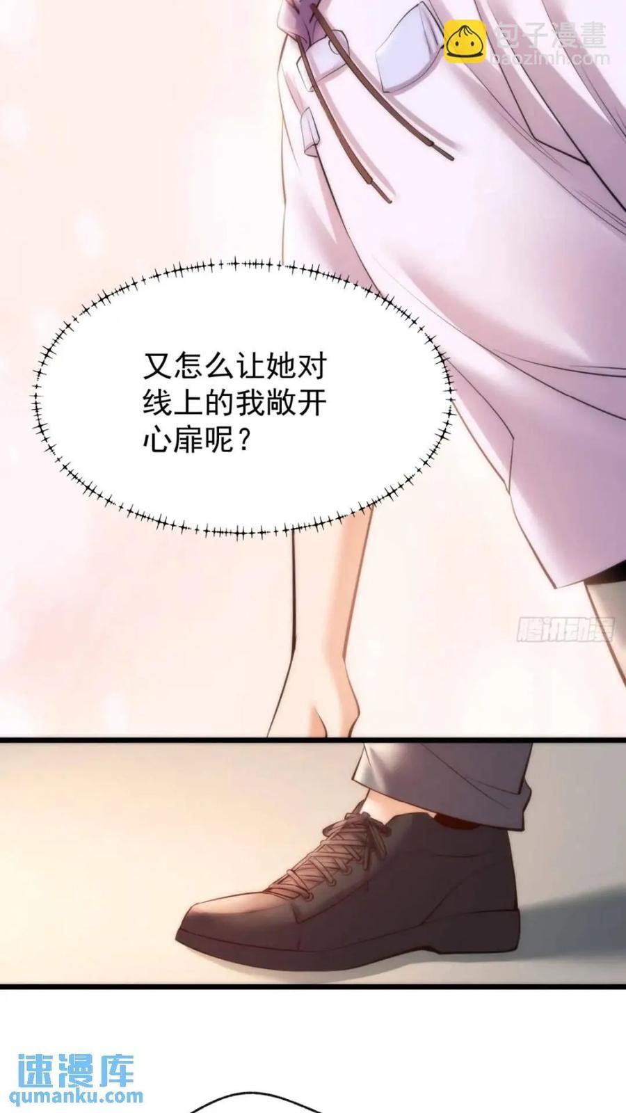 第24话5
