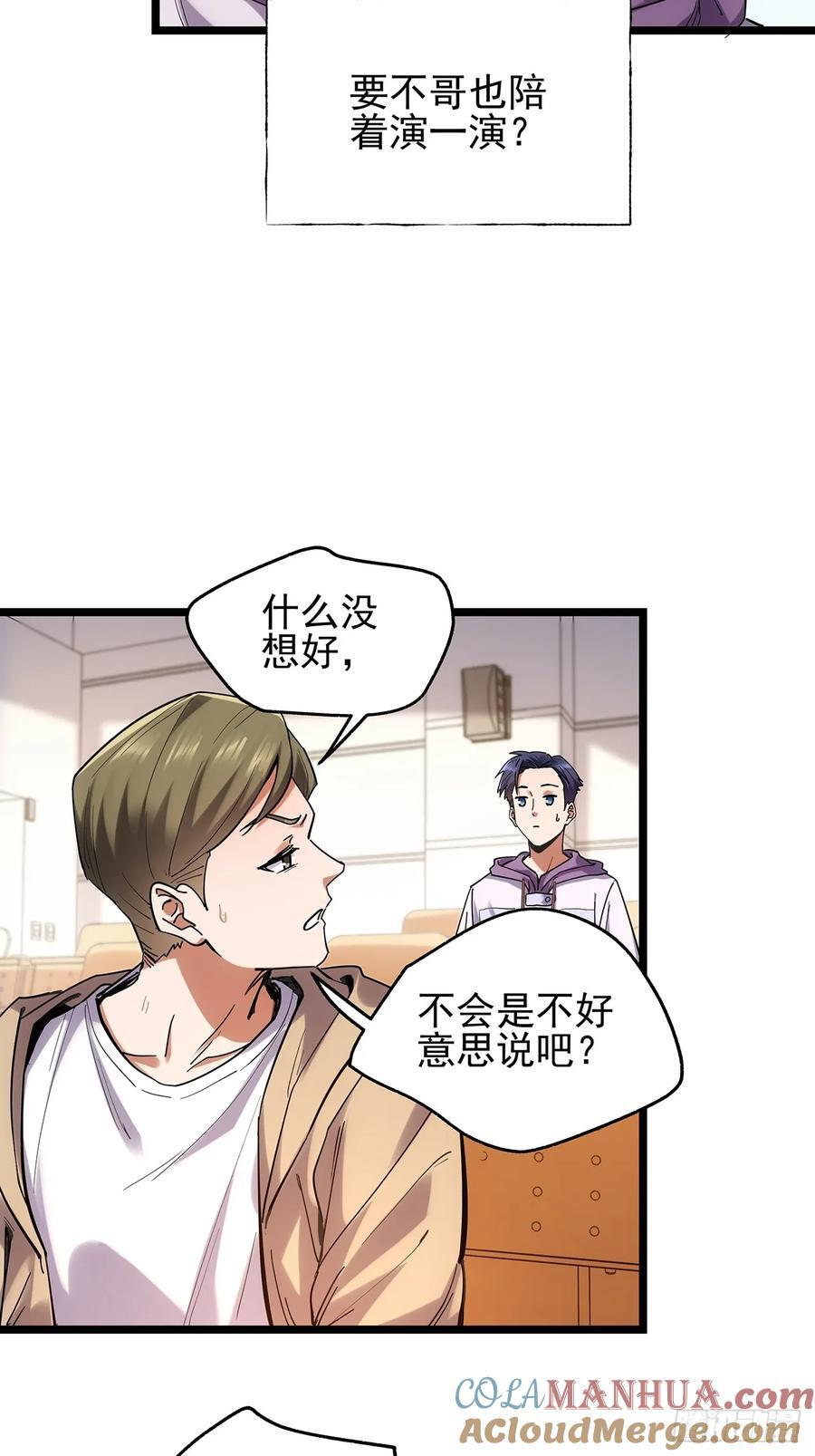 第14话24