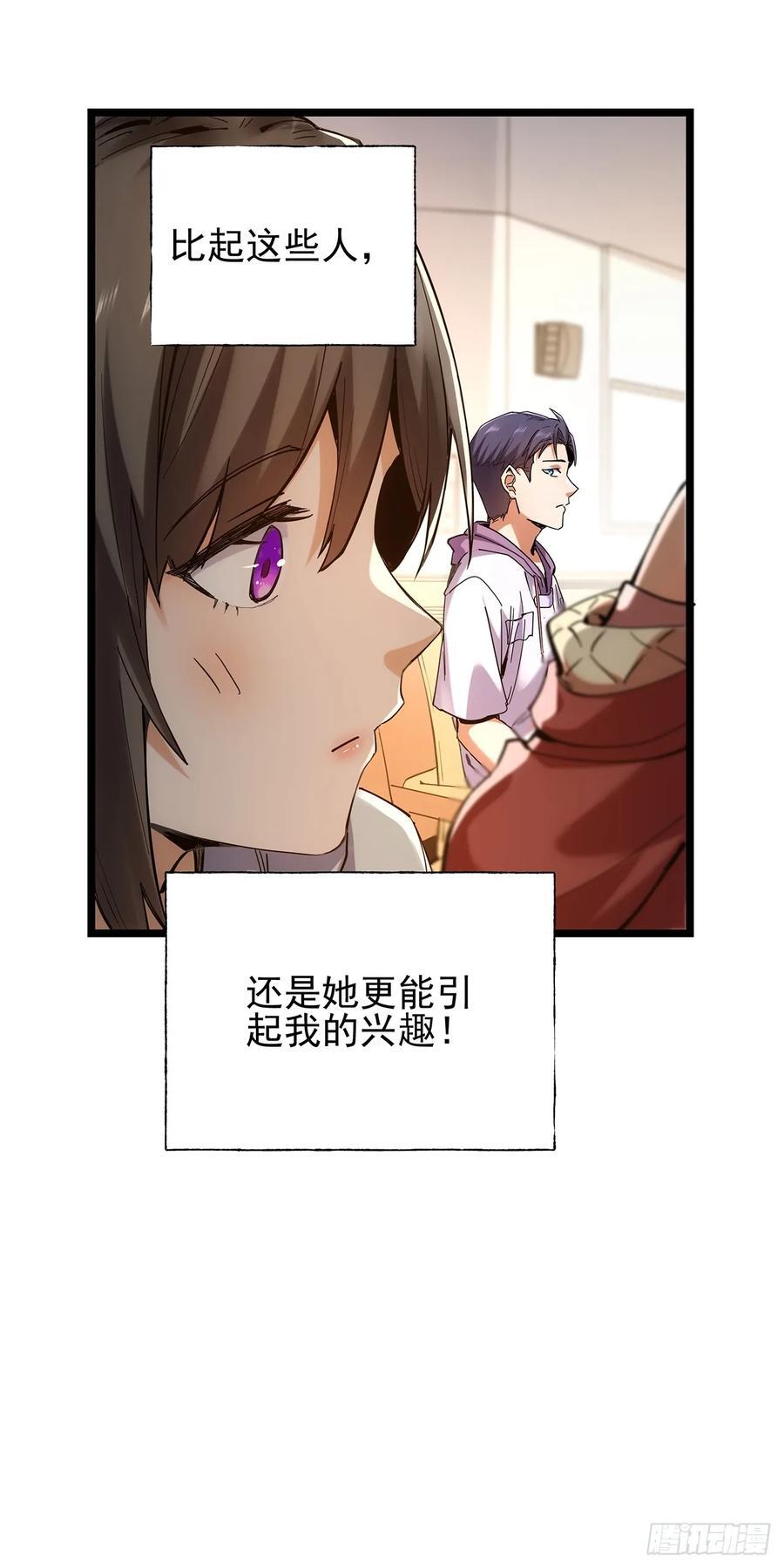 第14话10