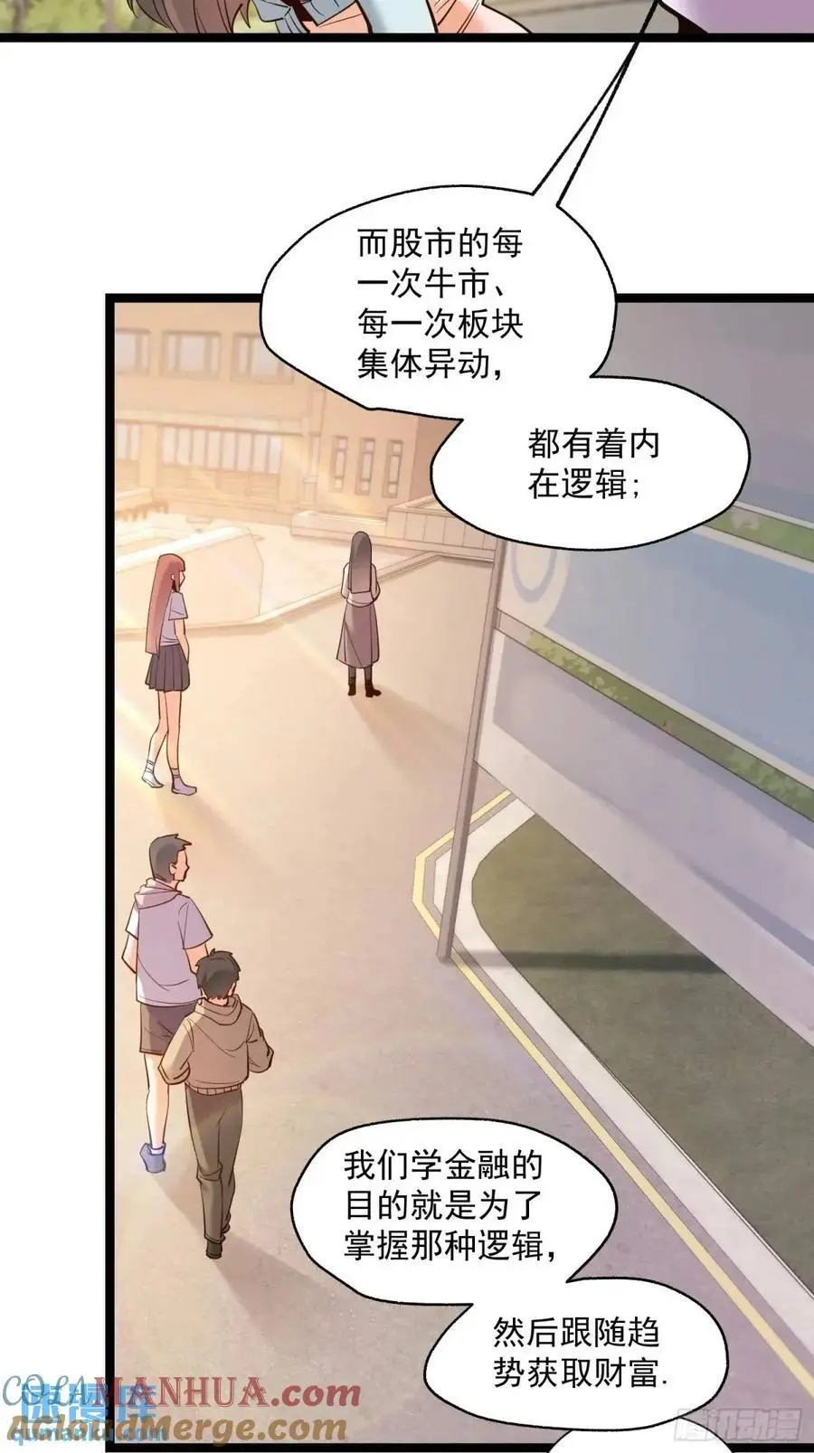 第37话16