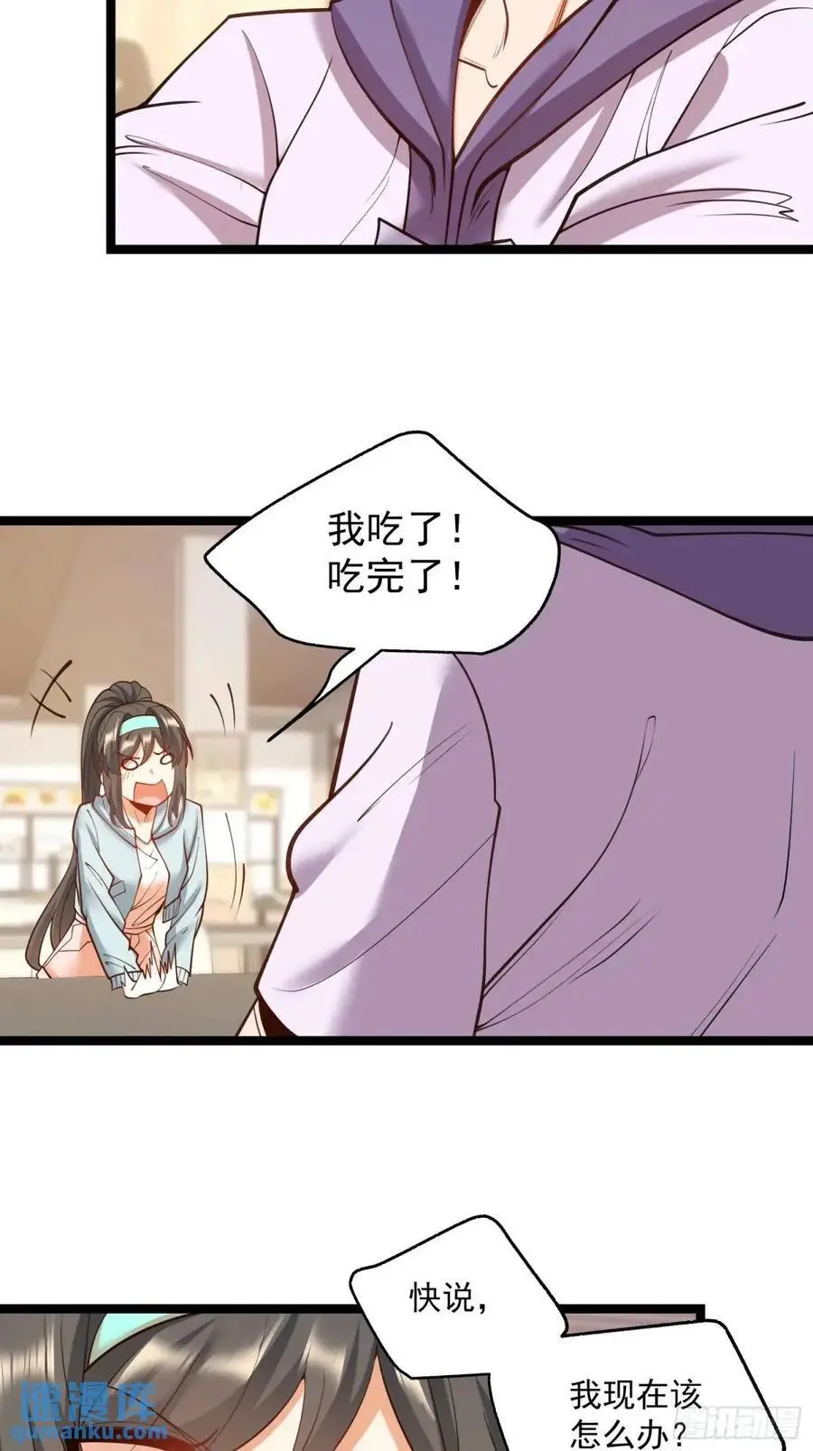 第41话19