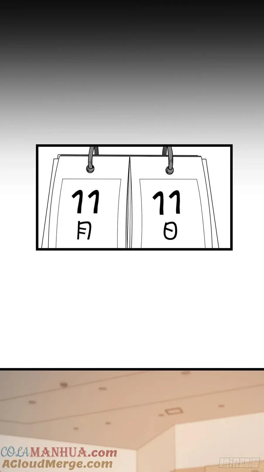 第56话20