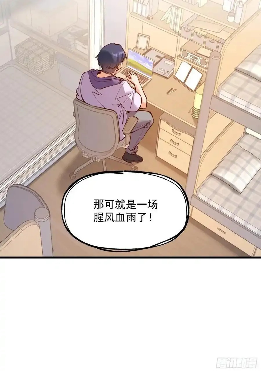 第61话23