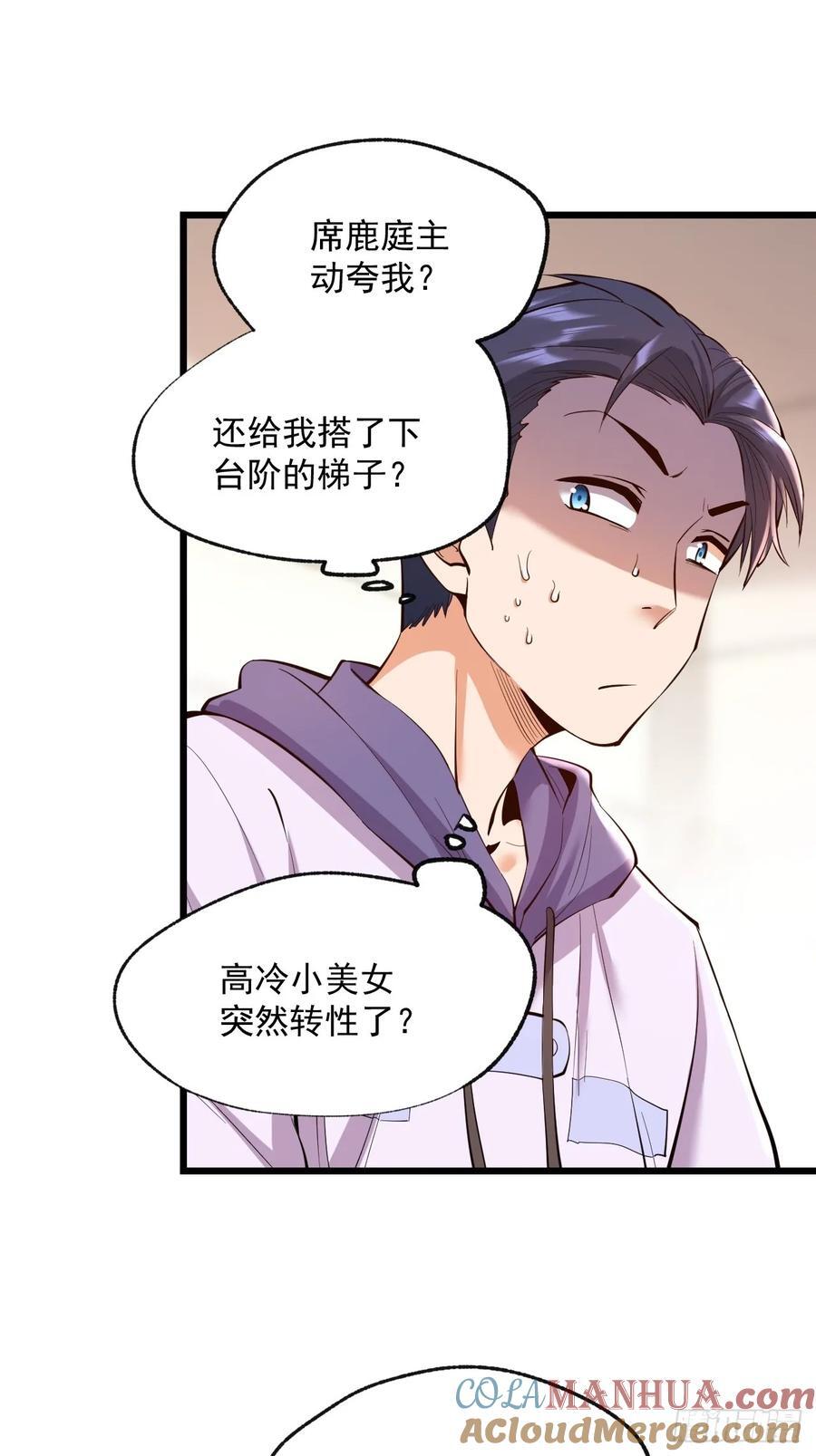第15话3