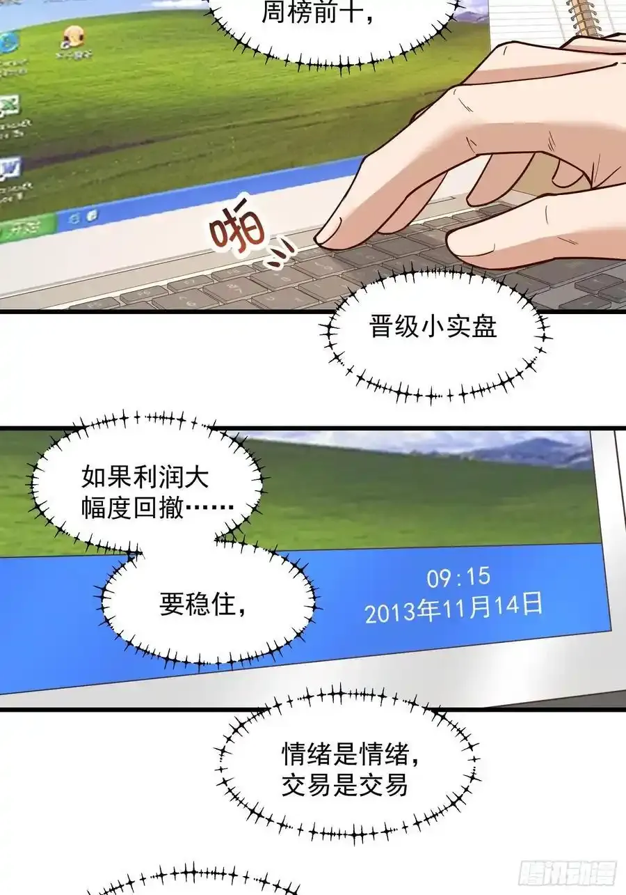 第61话39