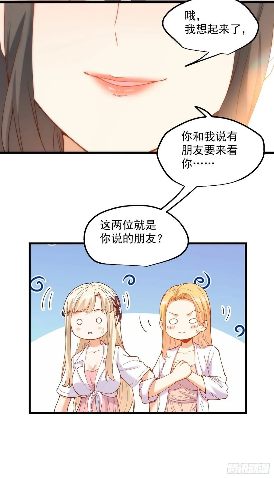 第68话25