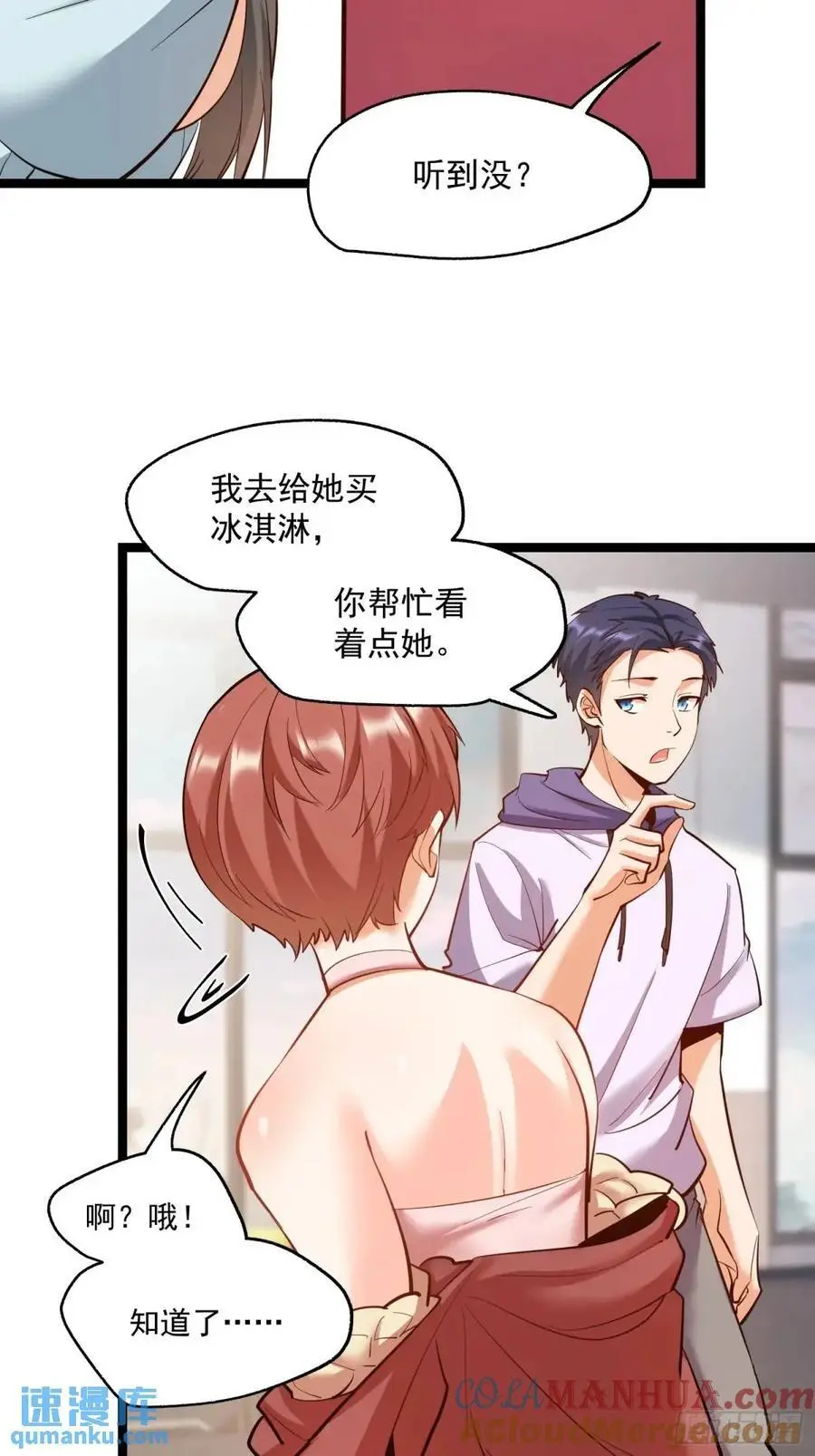 第40话32