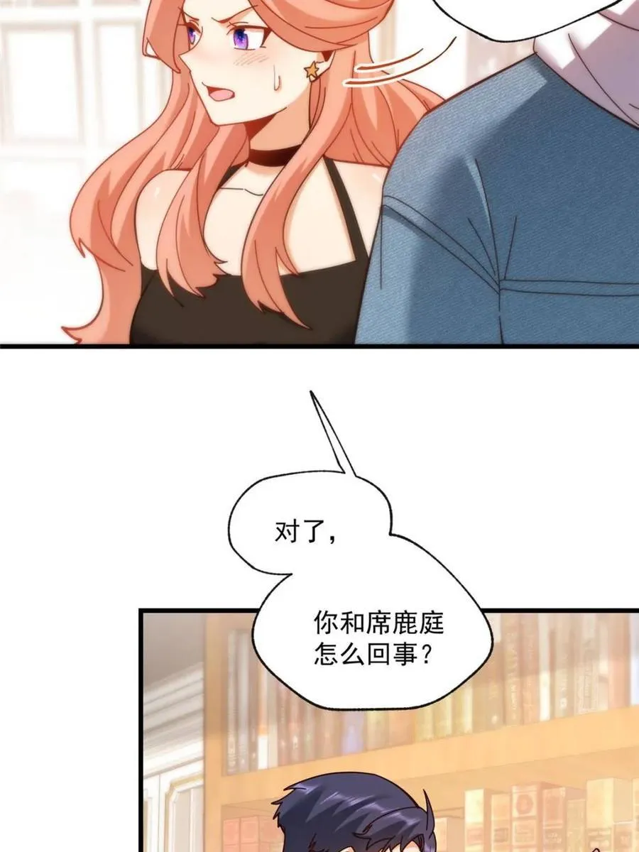 第100话14