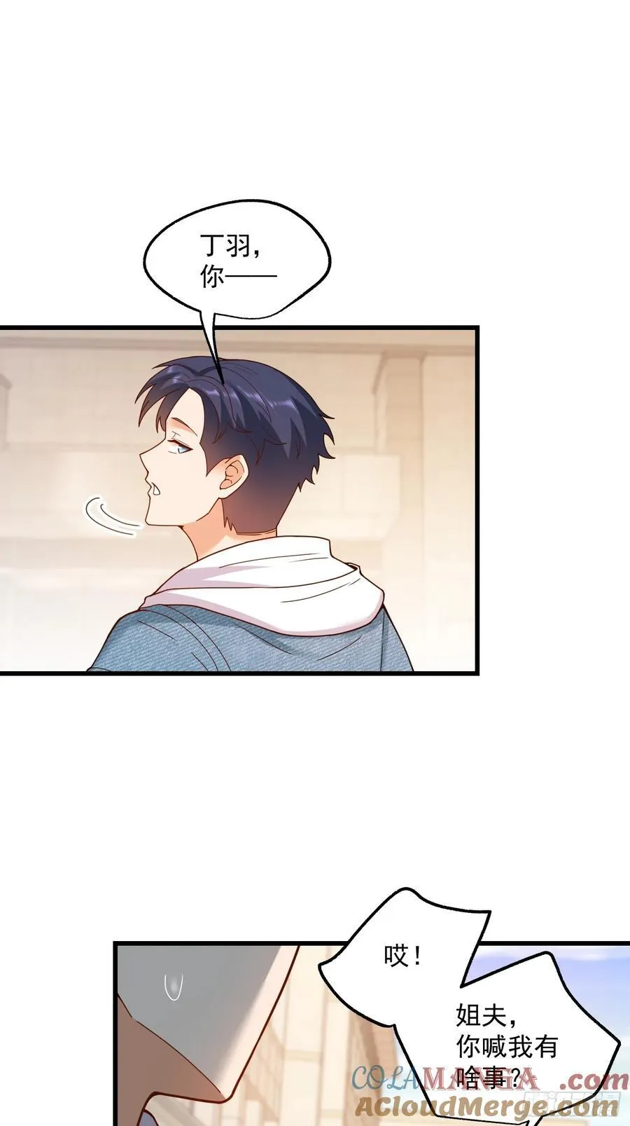 第67话14