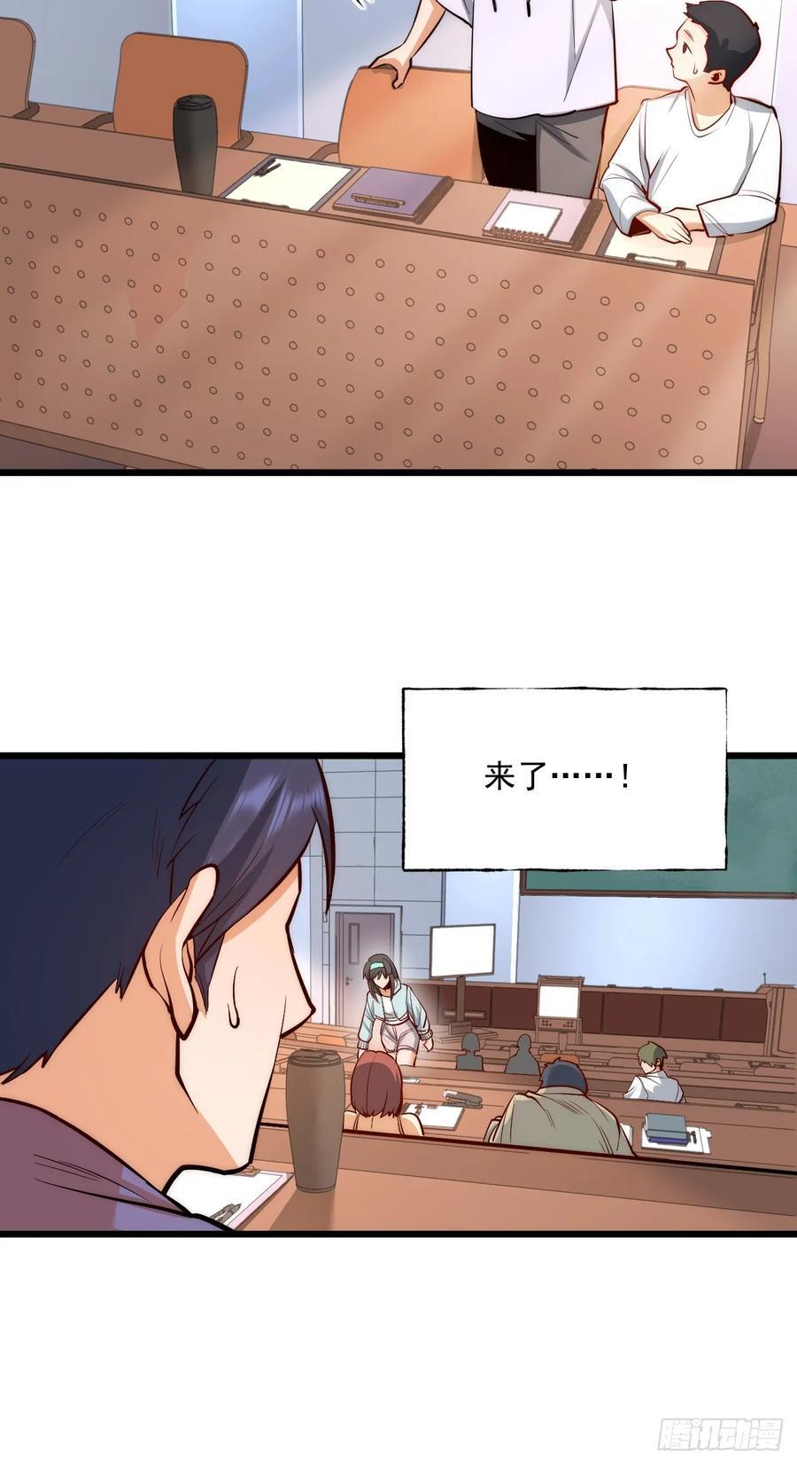 第8话11