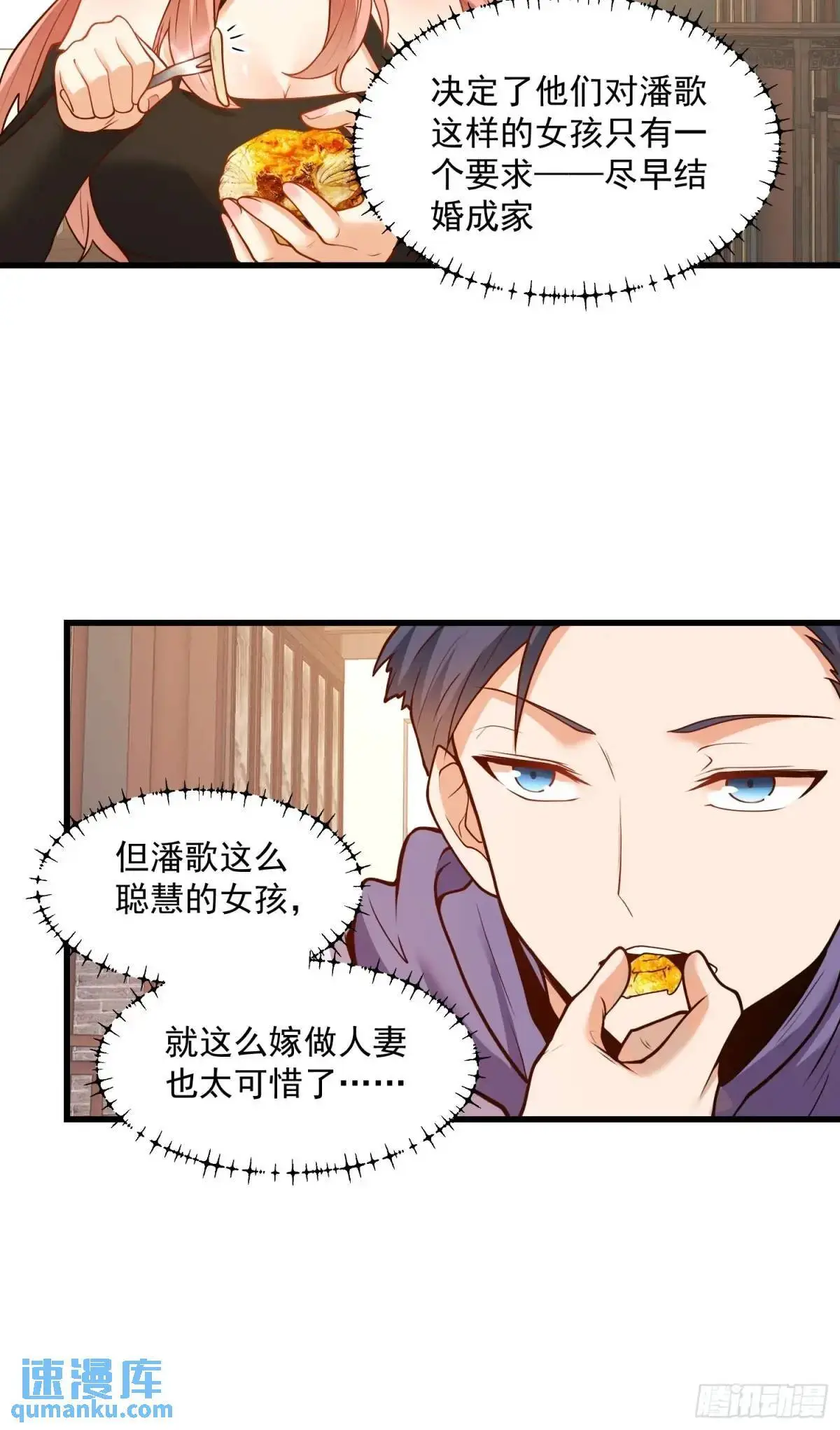 第49话37