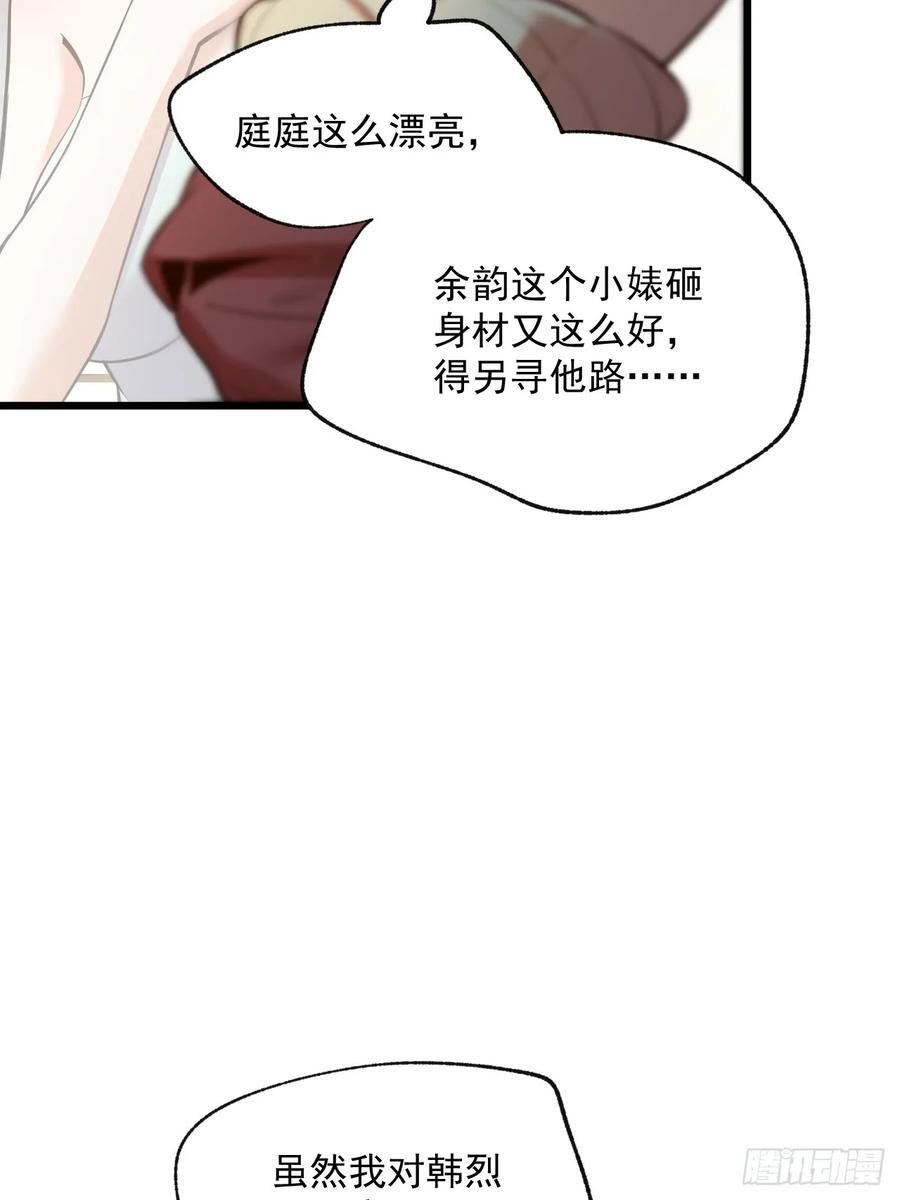 第17话47