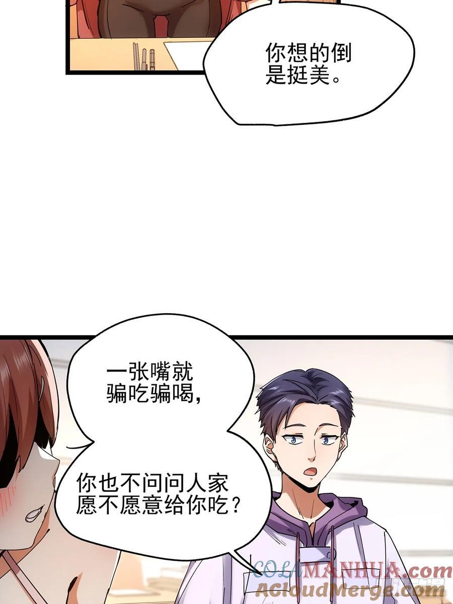第14话30