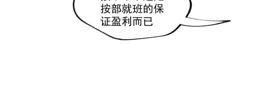 第101话52