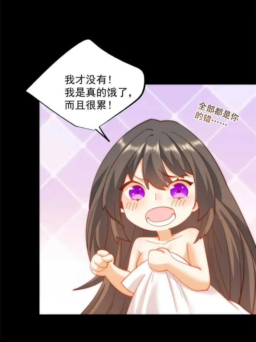 第92话5