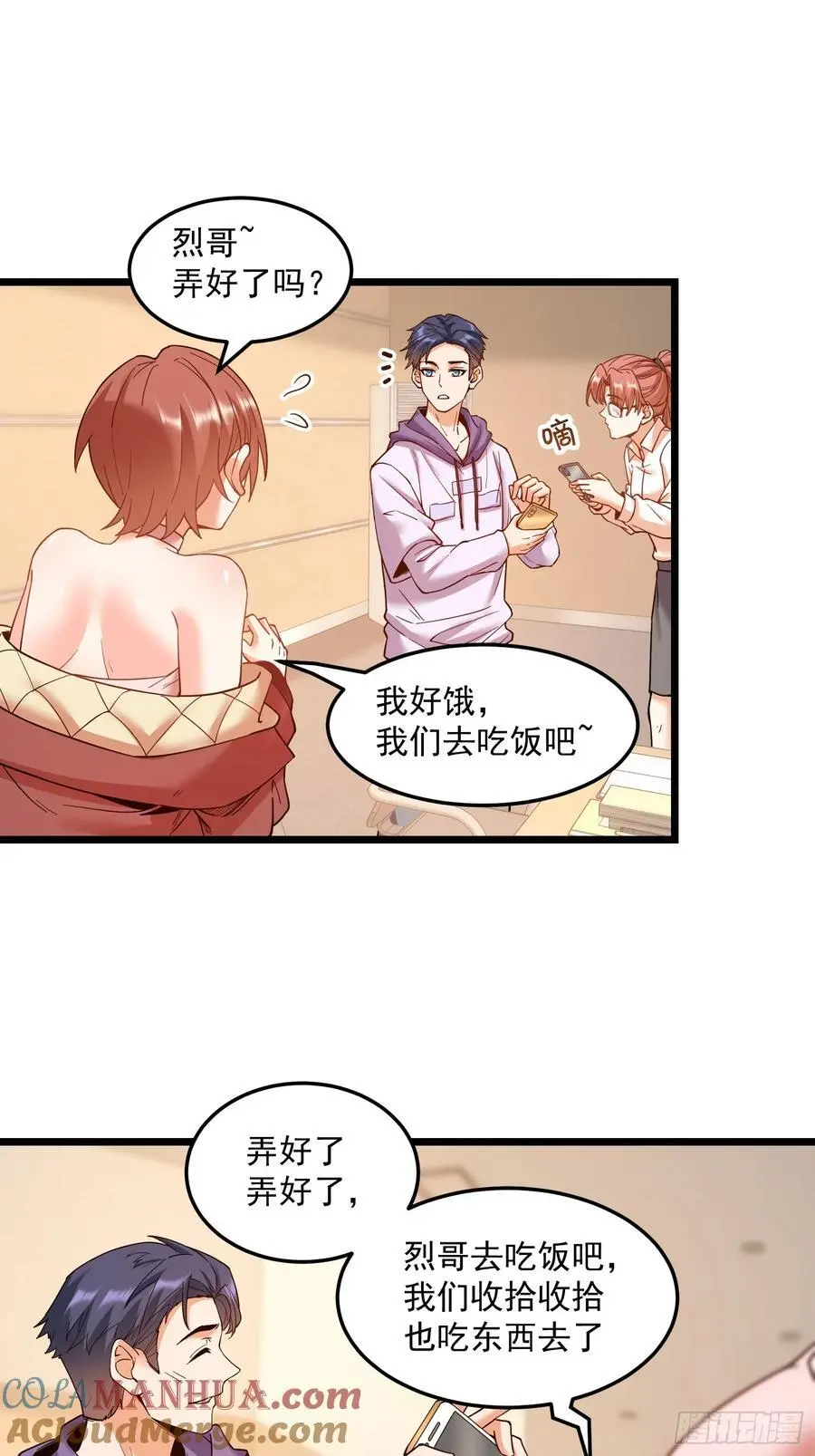 第56话2