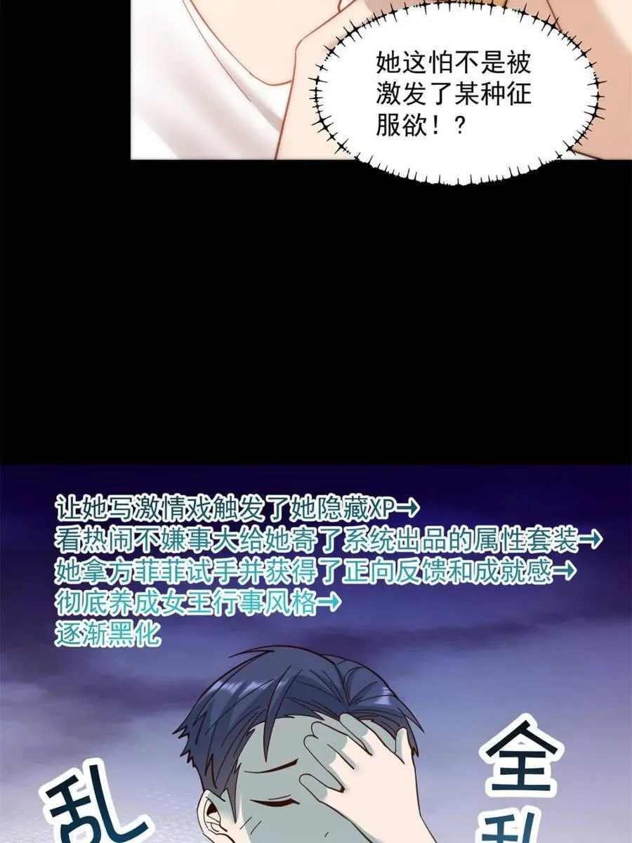 第86话17