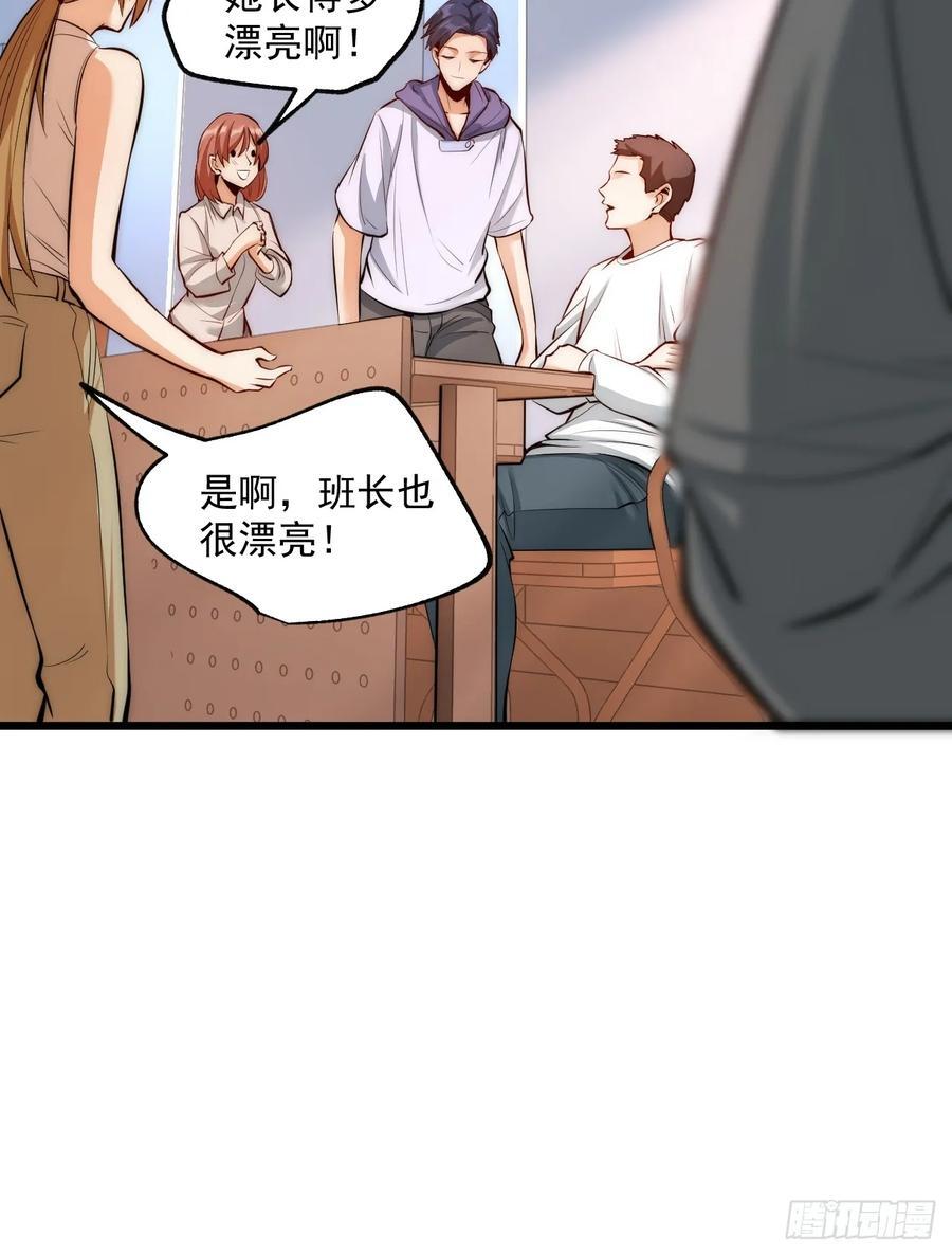 第8话40